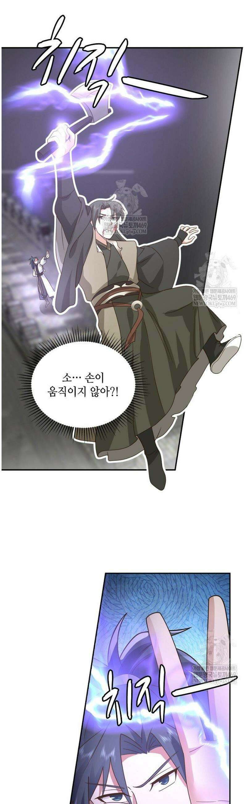 무련전봉 1797화 27