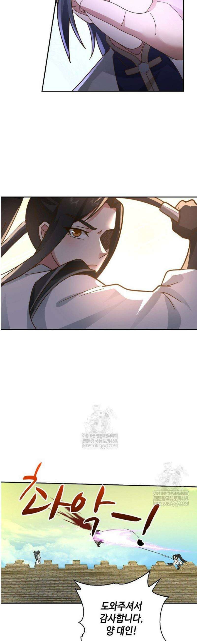 무련전봉 1797화 28
