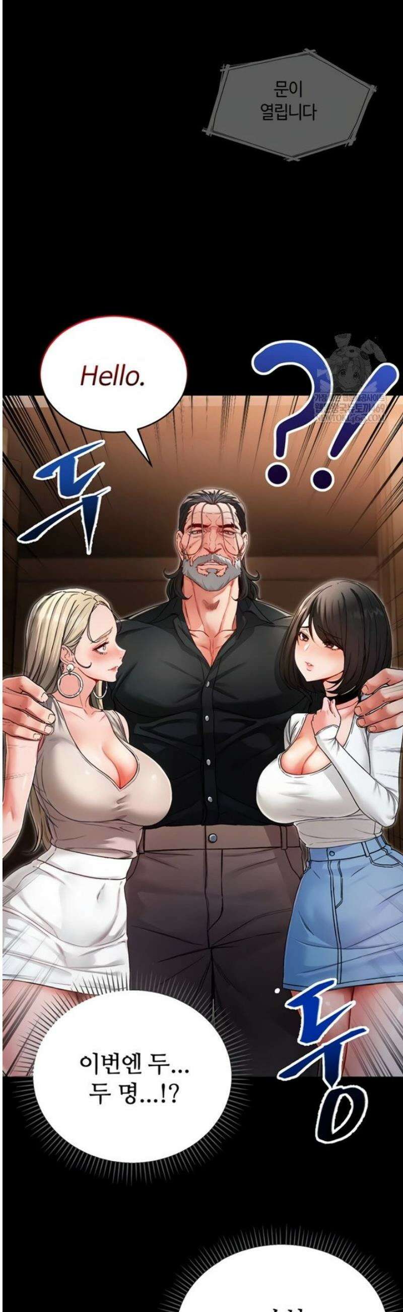 나는 뱀파이어다 1화 26
