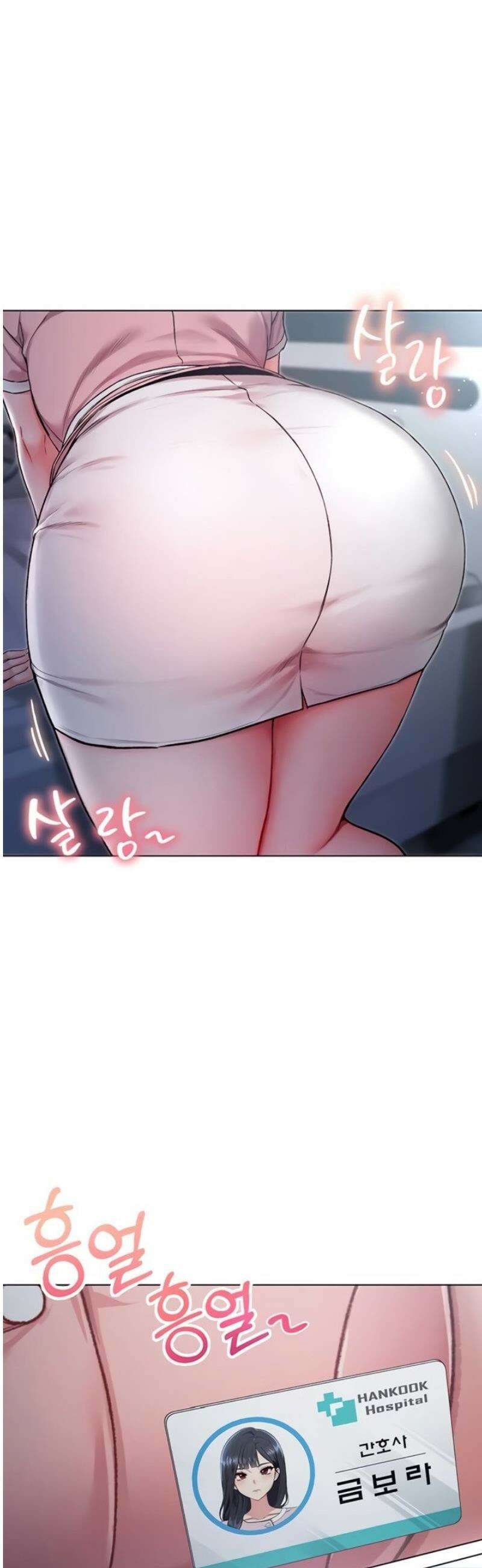 나는 뱀파이어다 1화 58