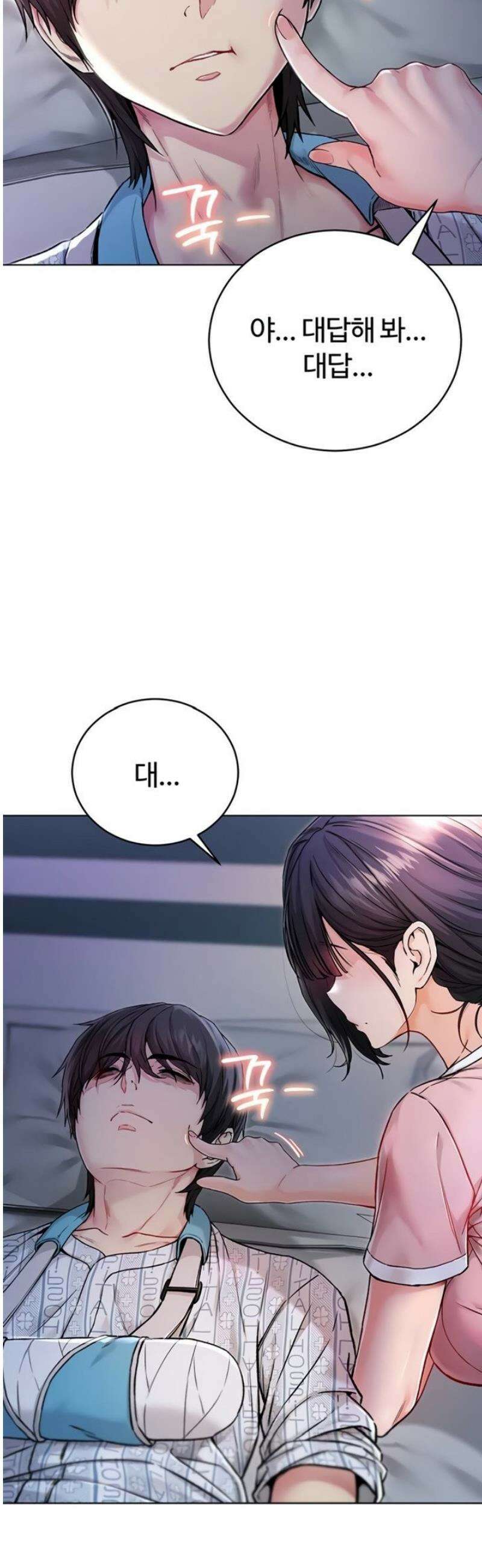 나는 뱀파이어다 1화 64