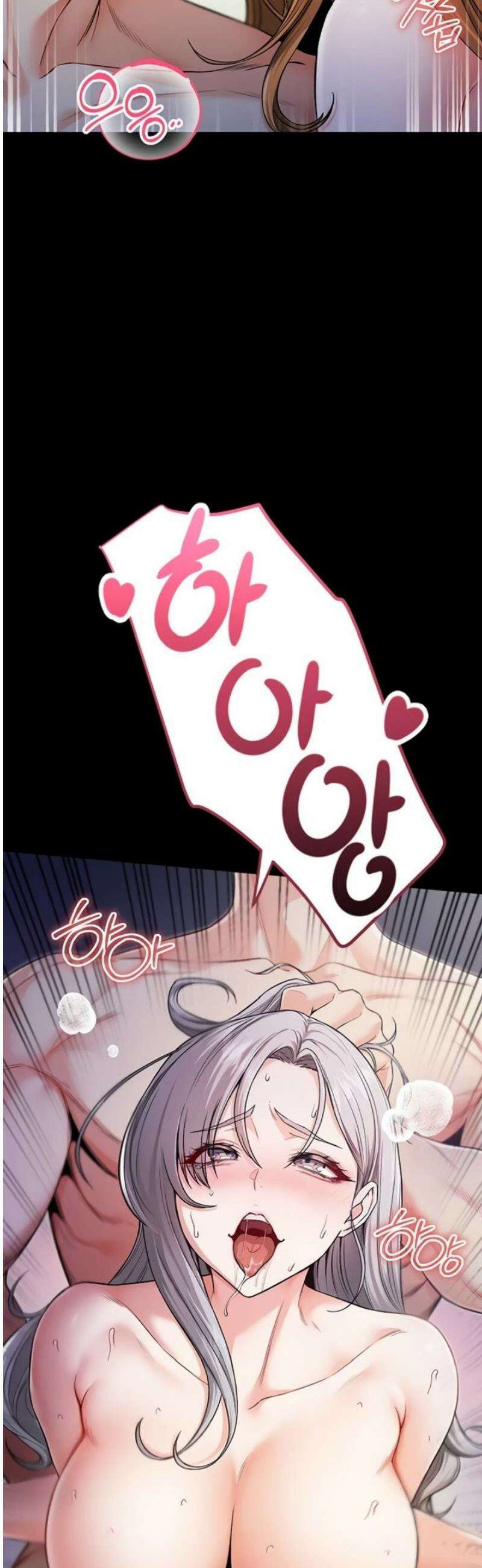 나는 뱀파이어다 1화 99