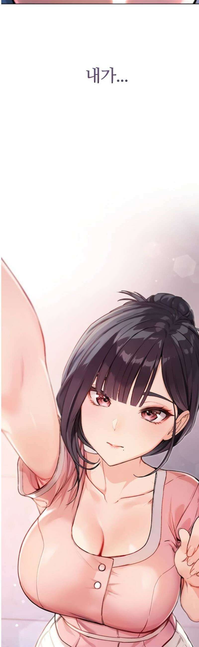 나는 뱀파이어다 1화 103