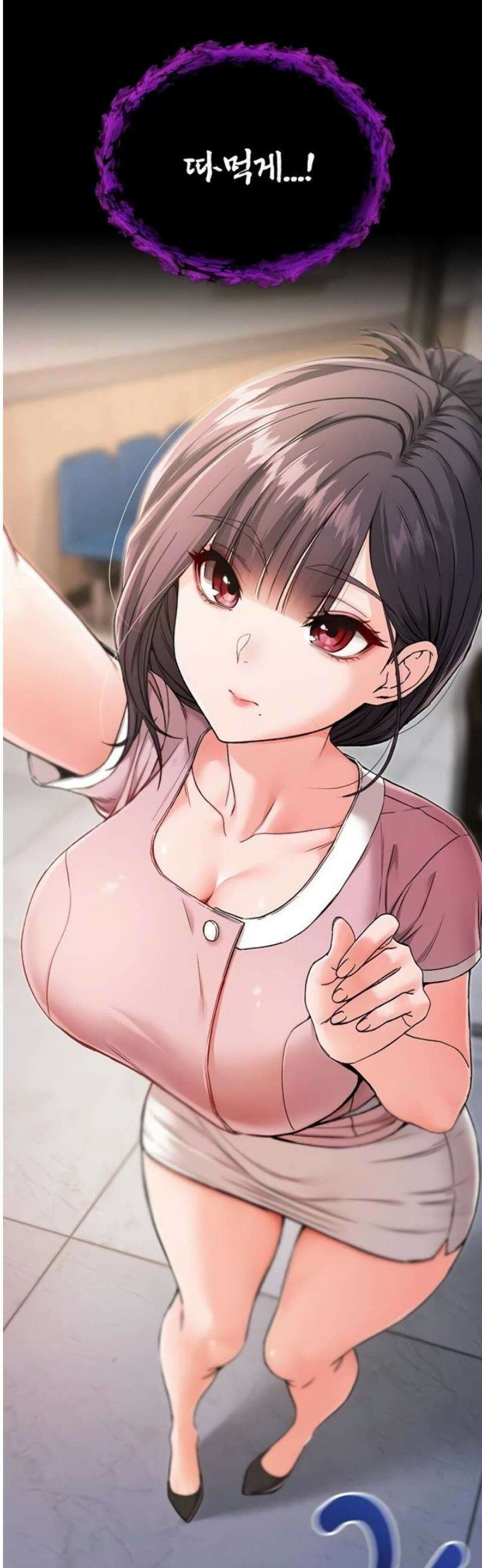 나는 뱀파이어다 1화 175
