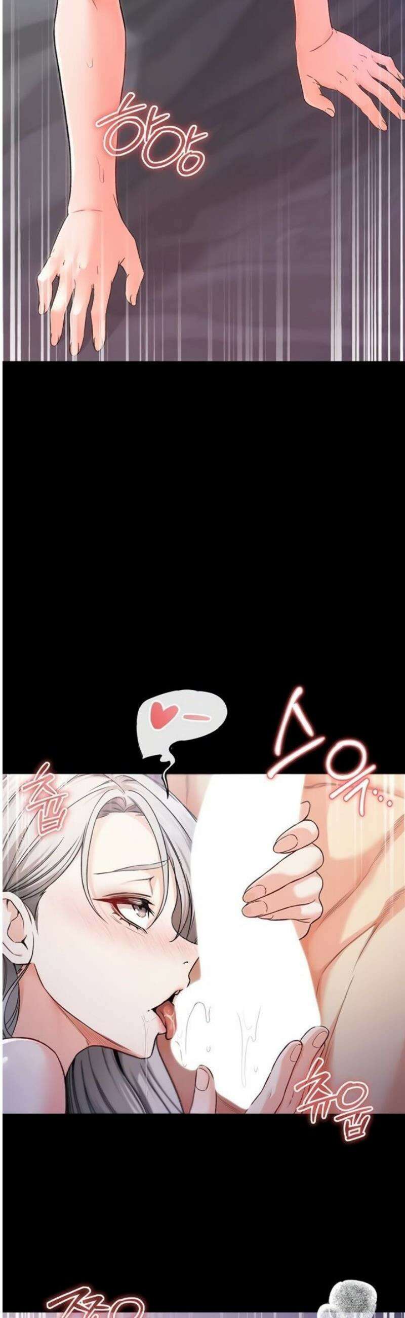 나는 뱀파이어다 1화 180