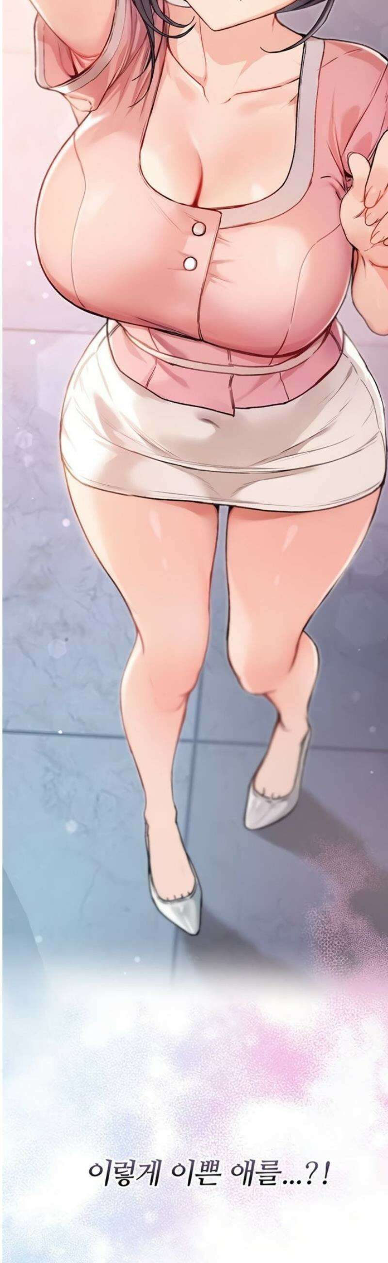 나는 뱀파이어다 1화 186