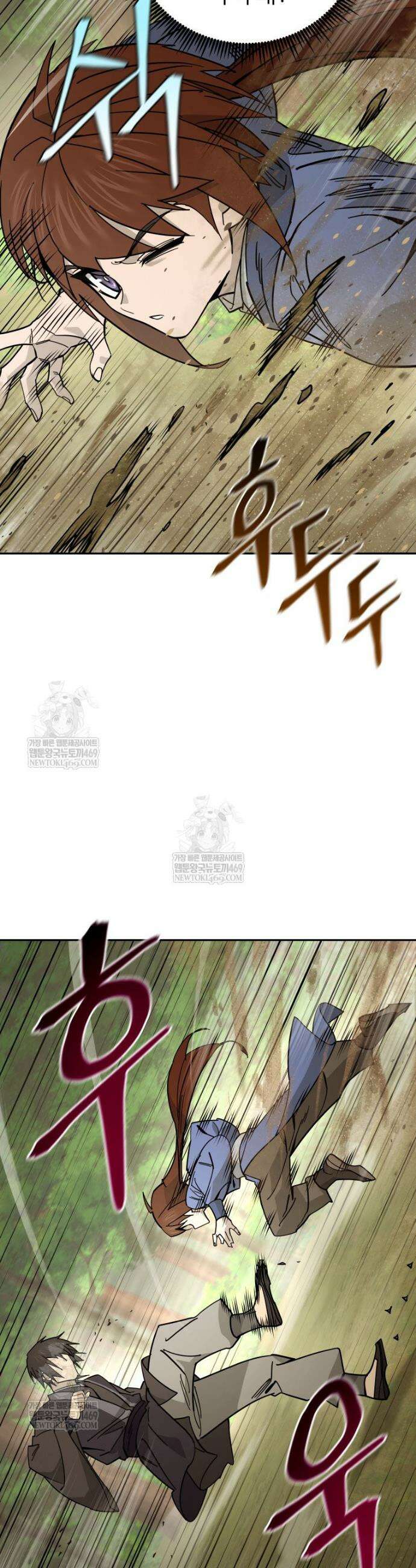 신마의선 54화 4