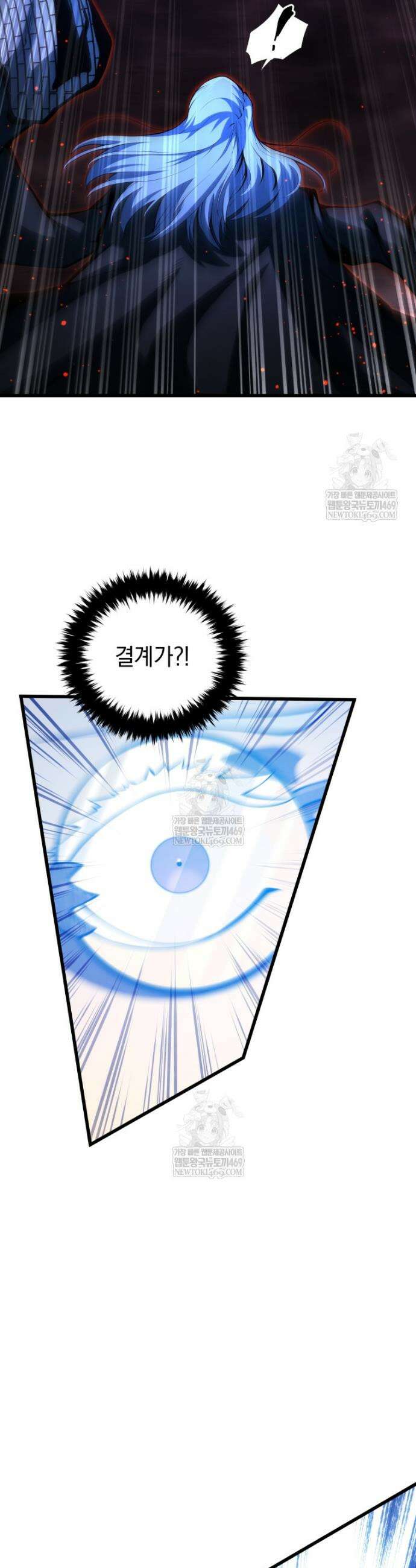 검술명가 막내아들 188화 10