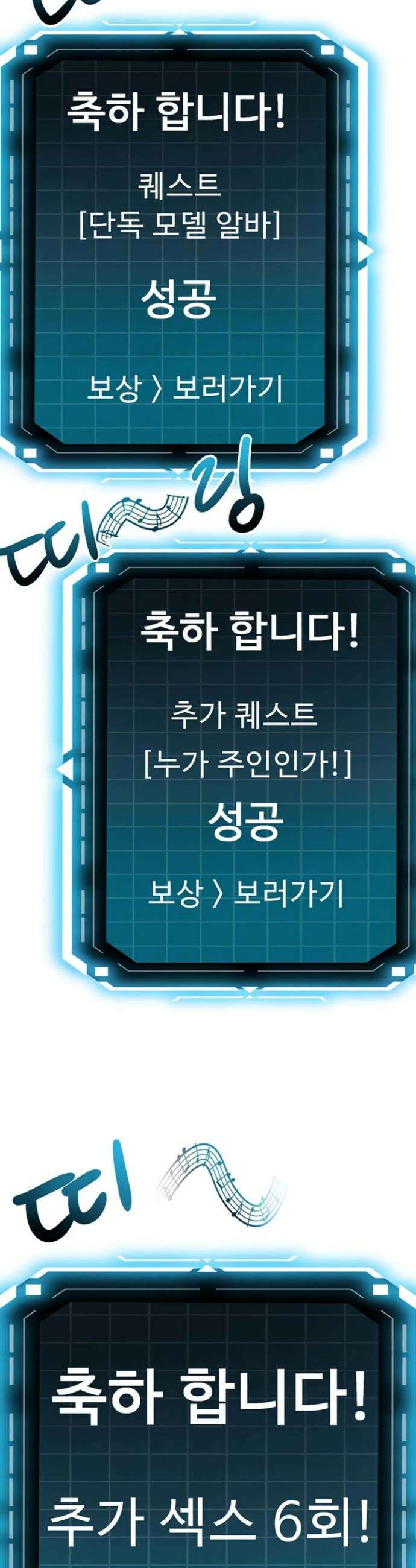 옥탑방 야스킹 47화 7