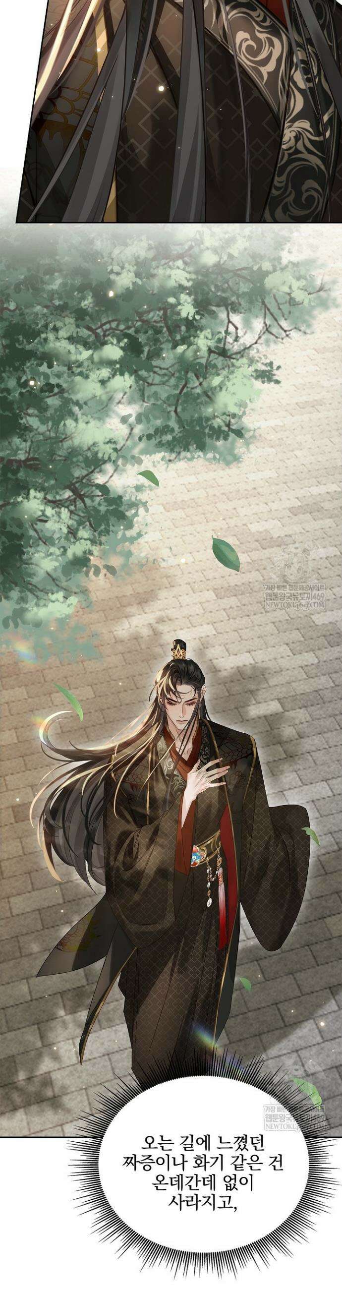 황제의 미움받는 남후궁이 되었다 14화 7