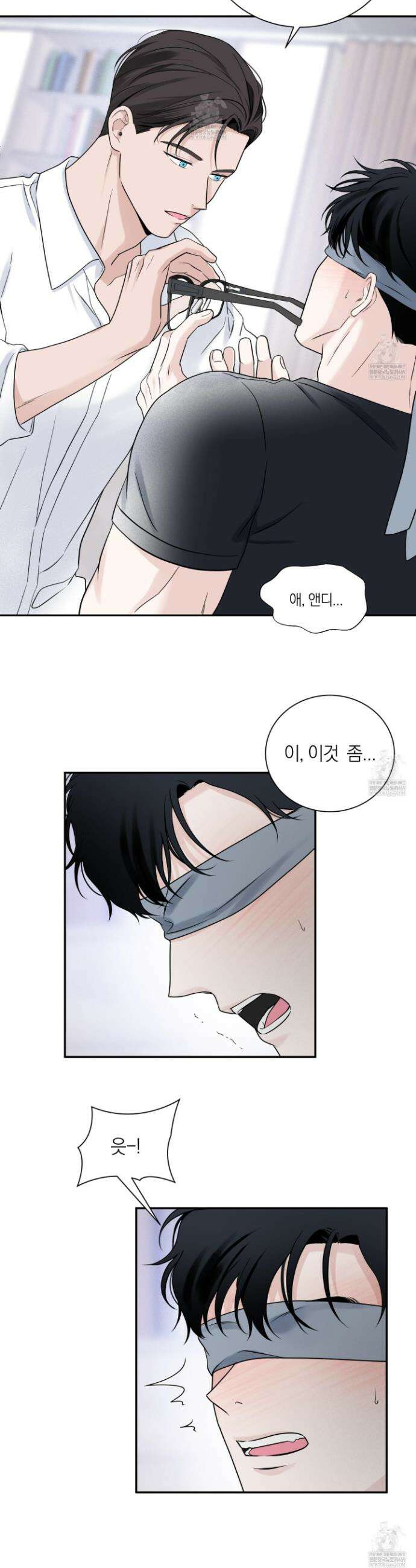 오버 클럭 66화 13