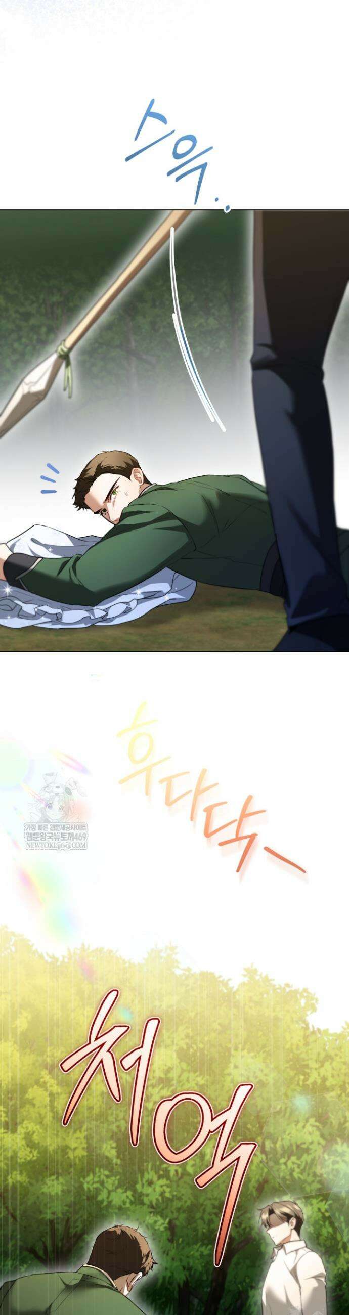 남주들과 외딴섬에 갇혀버렸다 20화 4