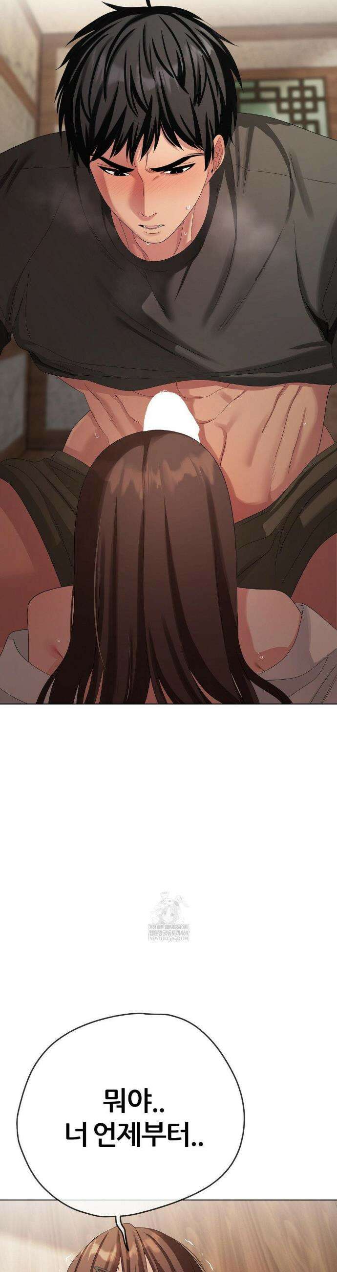 짐승 새끼 외전 8화 4