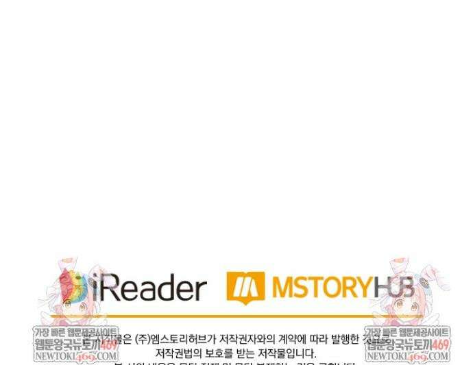 요신기 613화 19