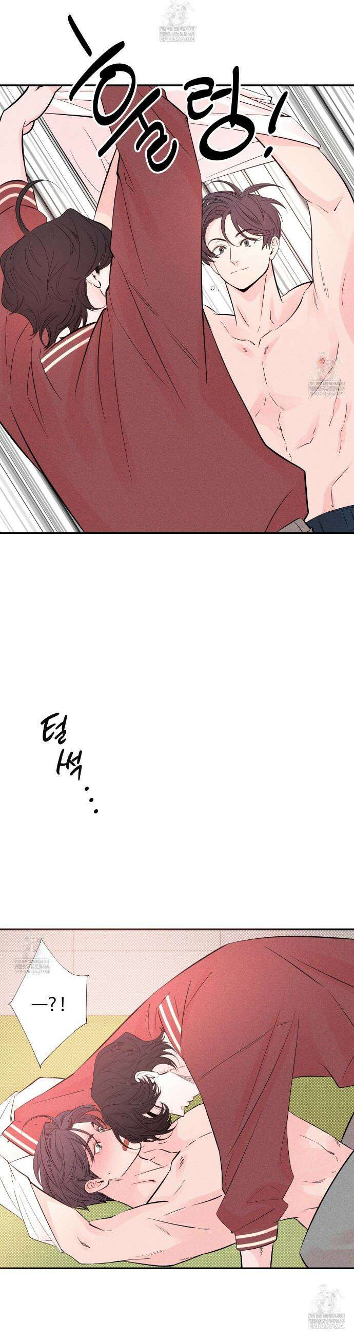 텍미하이(Take me high) 65화 4
