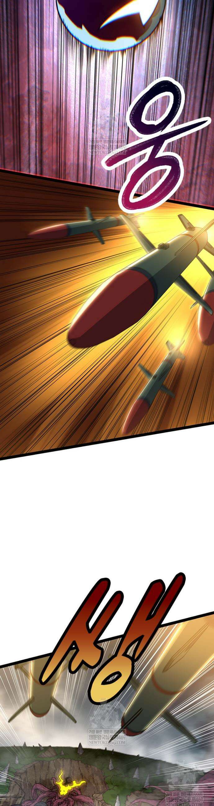 S급 나무로 레벨업 75화 11