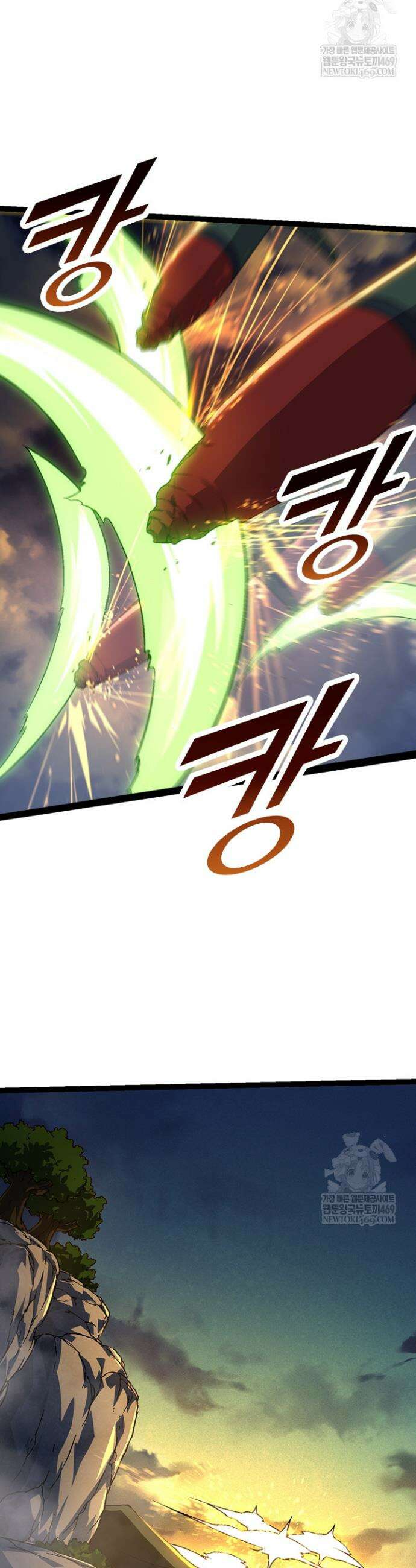S급 나무로 레벨업 75화 16