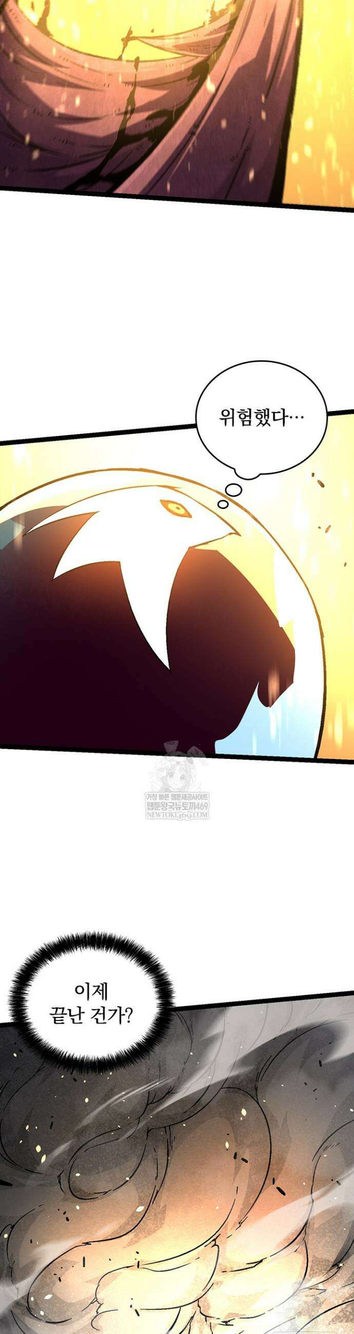 S급 나무로 레벨업 75화 19