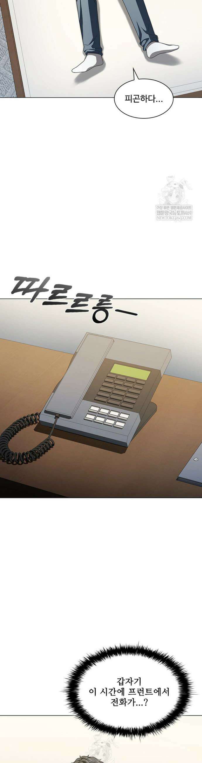 닥터 최태수 시즌5 98화 2