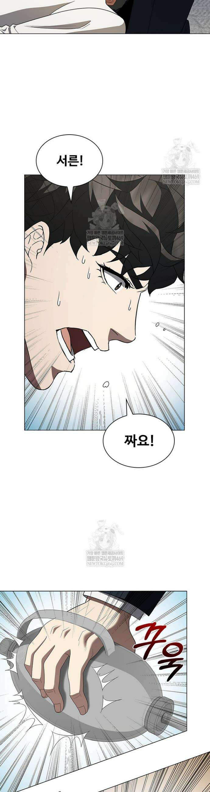 닥터 최태수 시즌5 98화 21