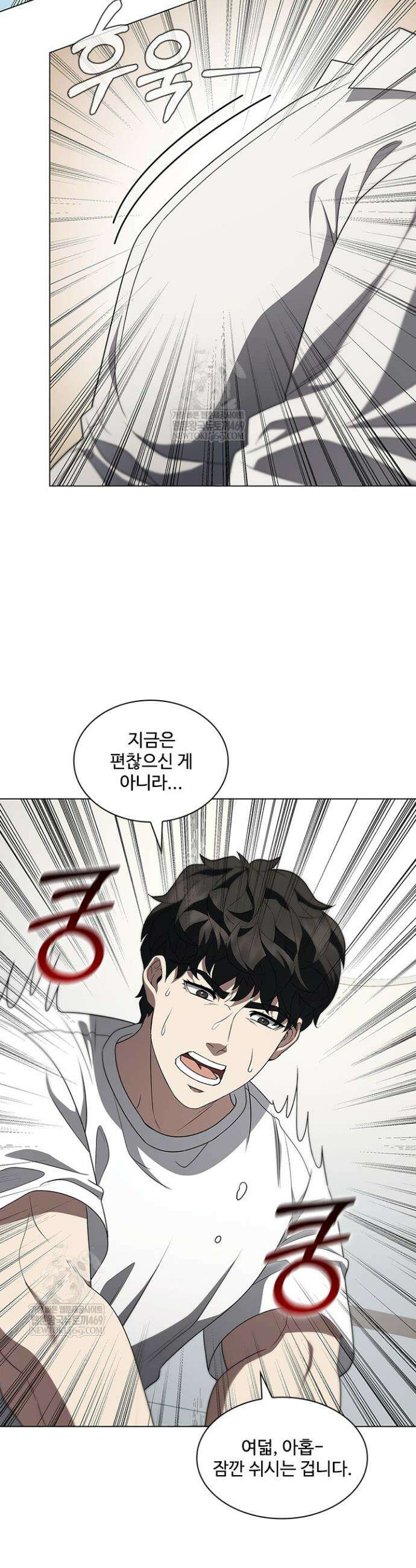 닥터 최태수 시즌5 98화 22