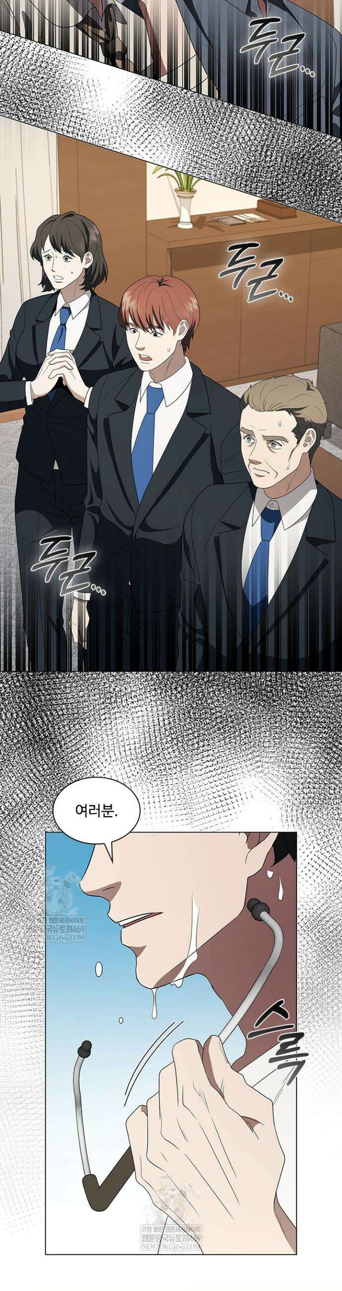 닥터 최태수 시즌5 98화 46
