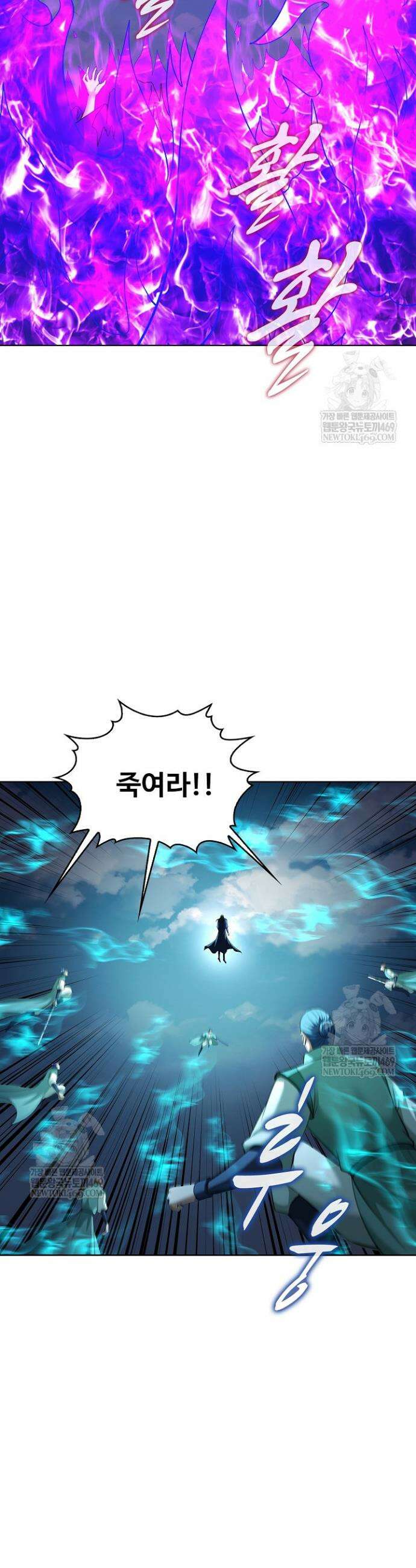 절세무신 664화 8