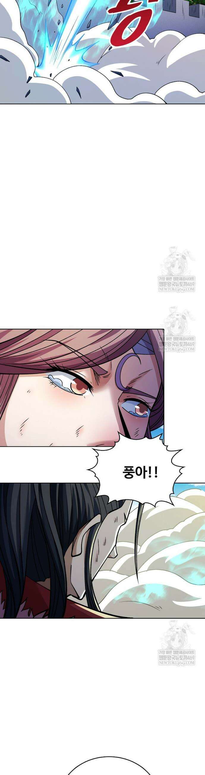 절세무신 664화 16