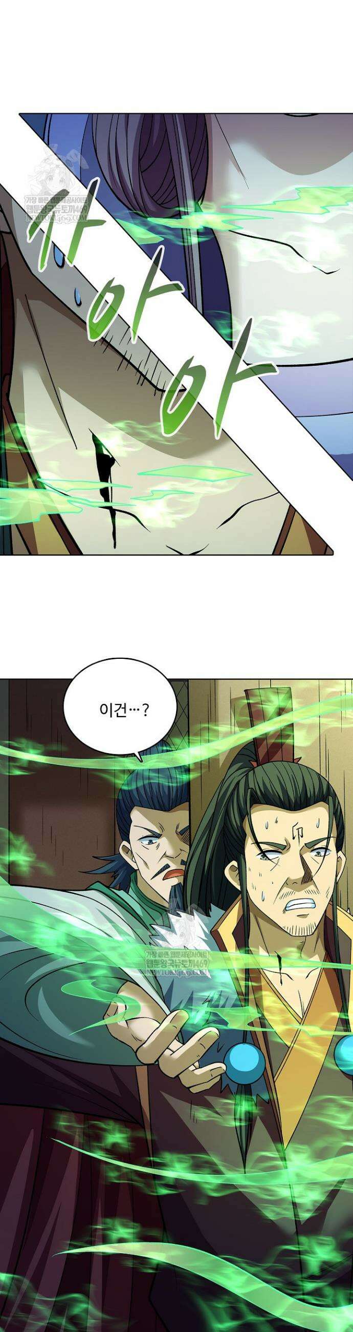 절세무신 664화 26