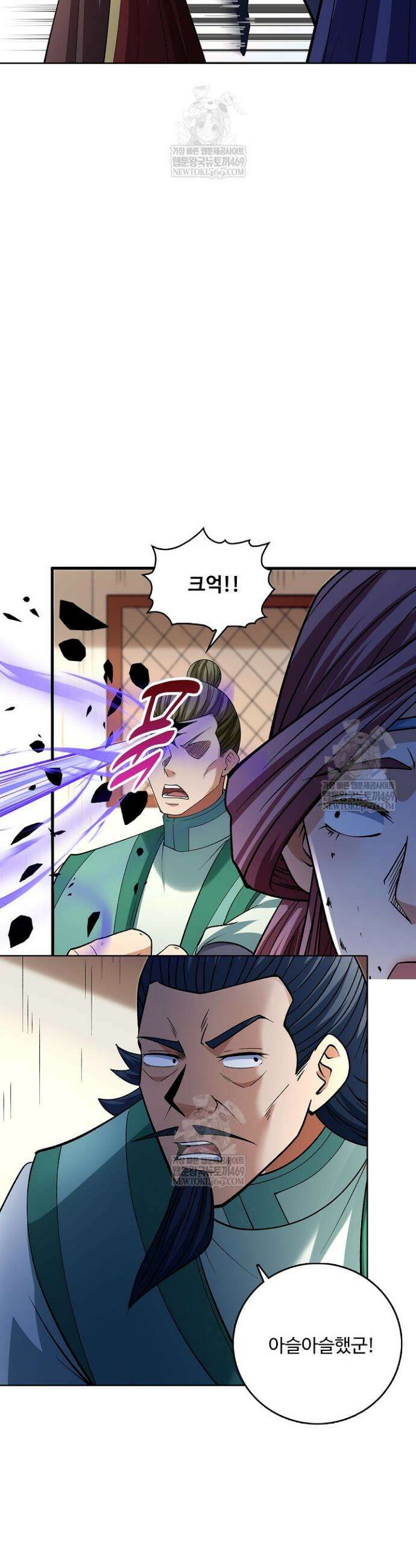절세무신 664화 28
