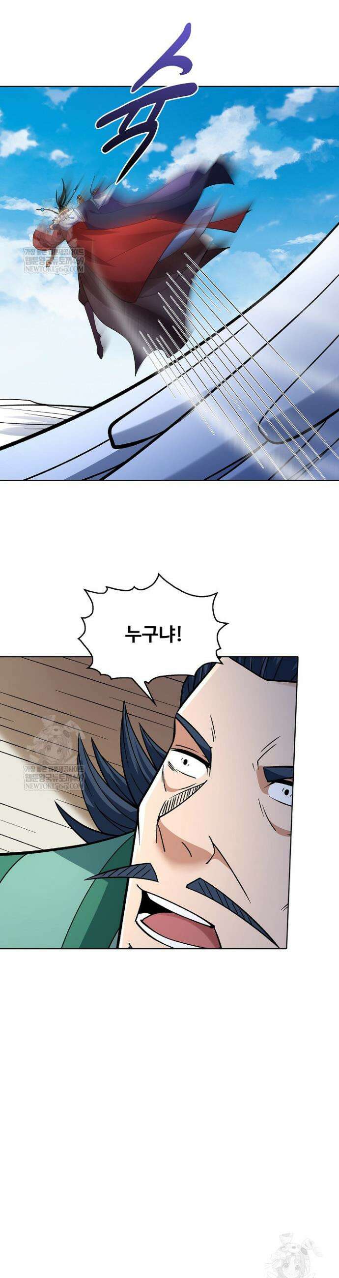 절세무신 664화 30