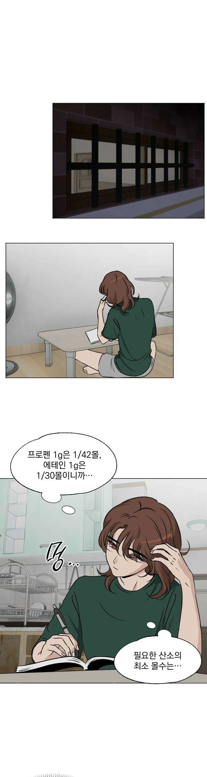 품위증명 - 38． 무거운 짐진 자(2) 1
