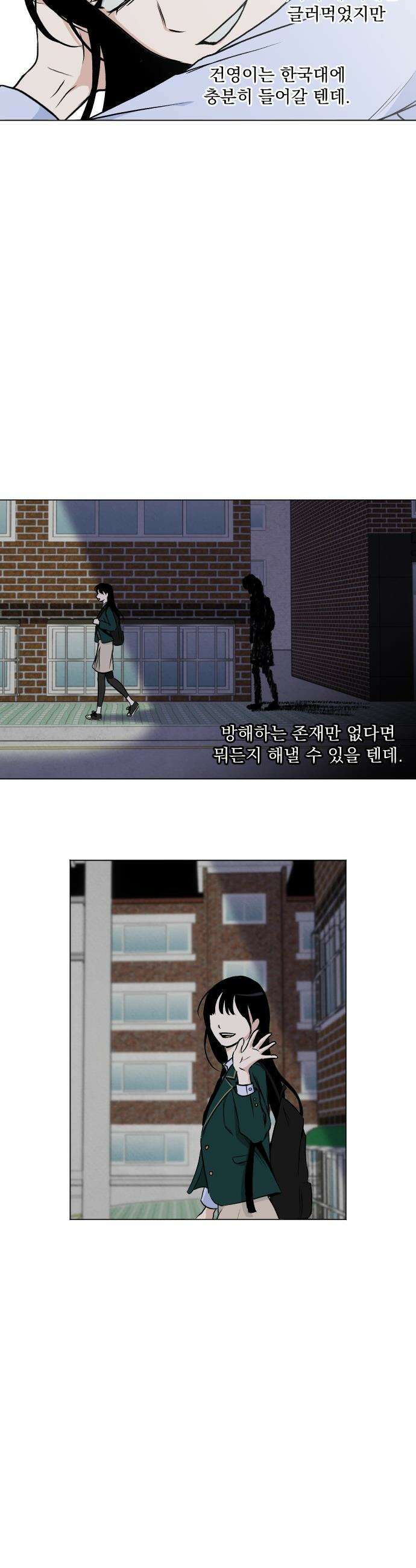 품위증명 - 38． 무거운 짐진 자(2) 16