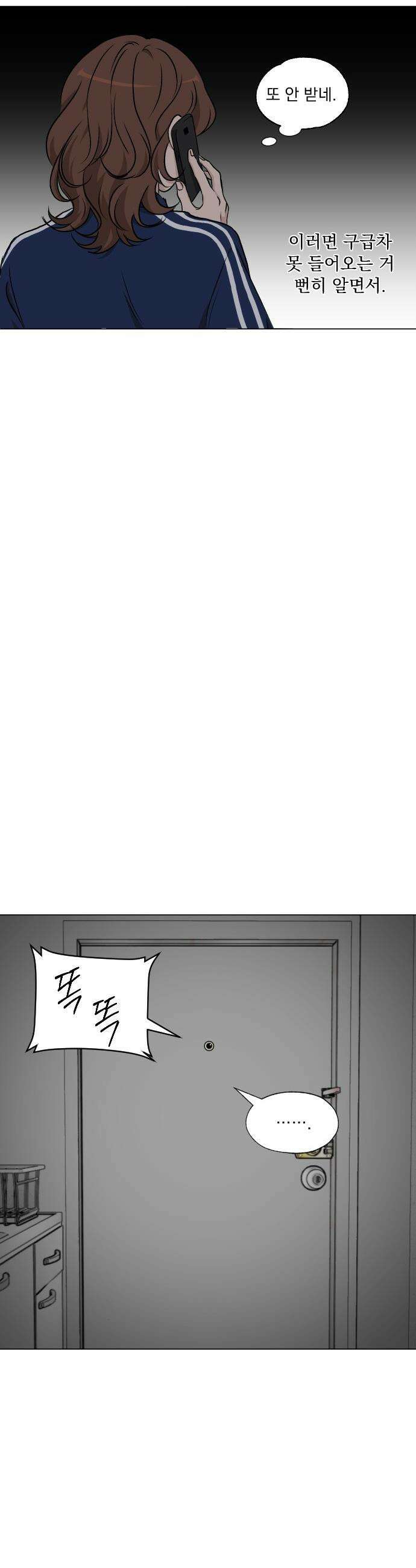 품위증명 - 38． 무거운 짐진 자(2) 18