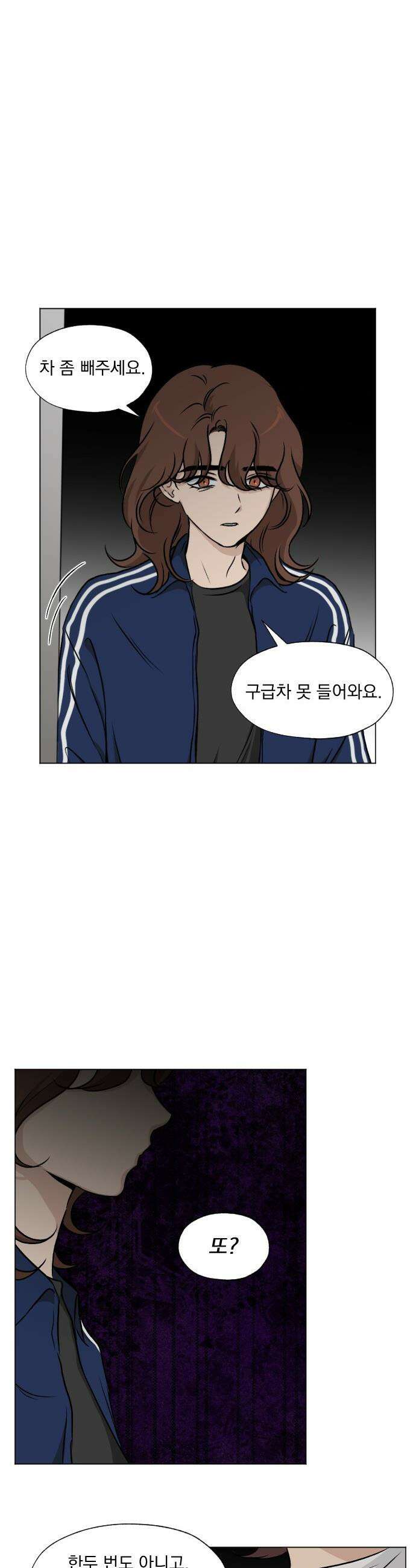 품위증명 - 38． 무거운 짐진 자(2) 21