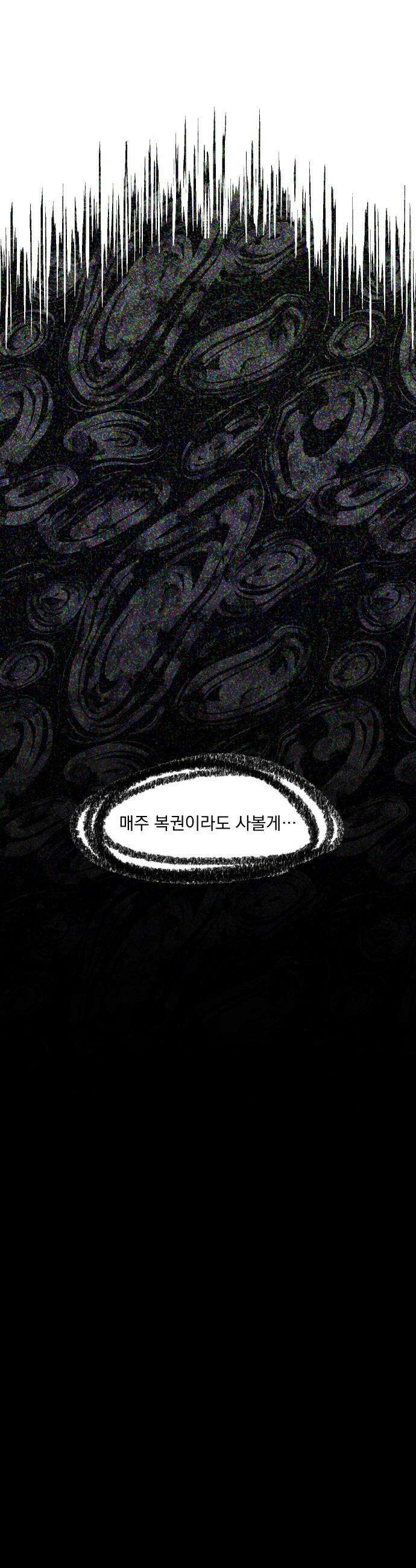 품위증명 - 38． 무거운 짐진 자(2) 28