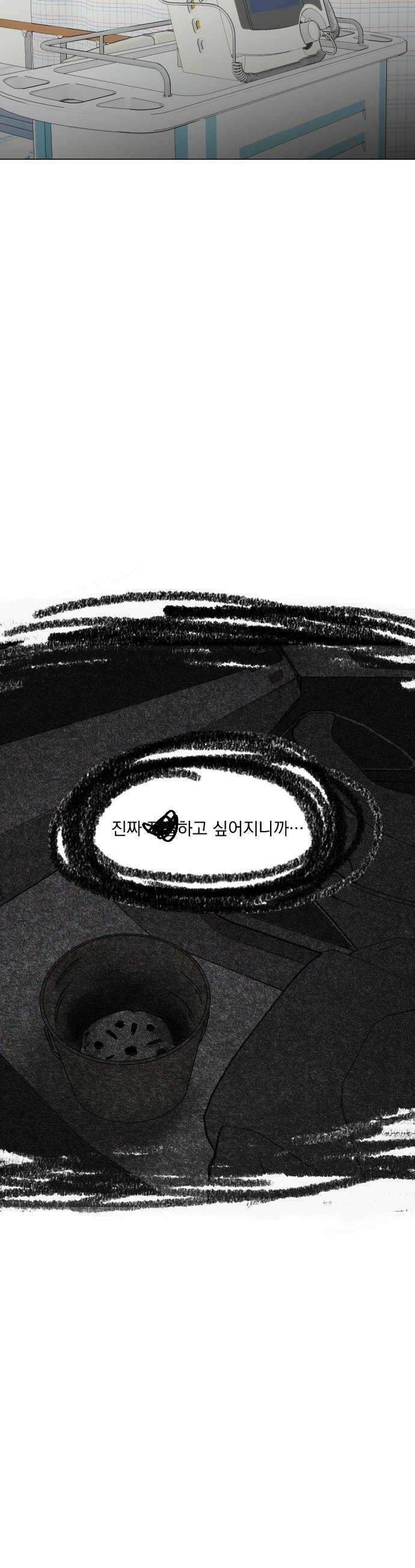 품위증명 - 38． 무거운 짐진 자(2) 30