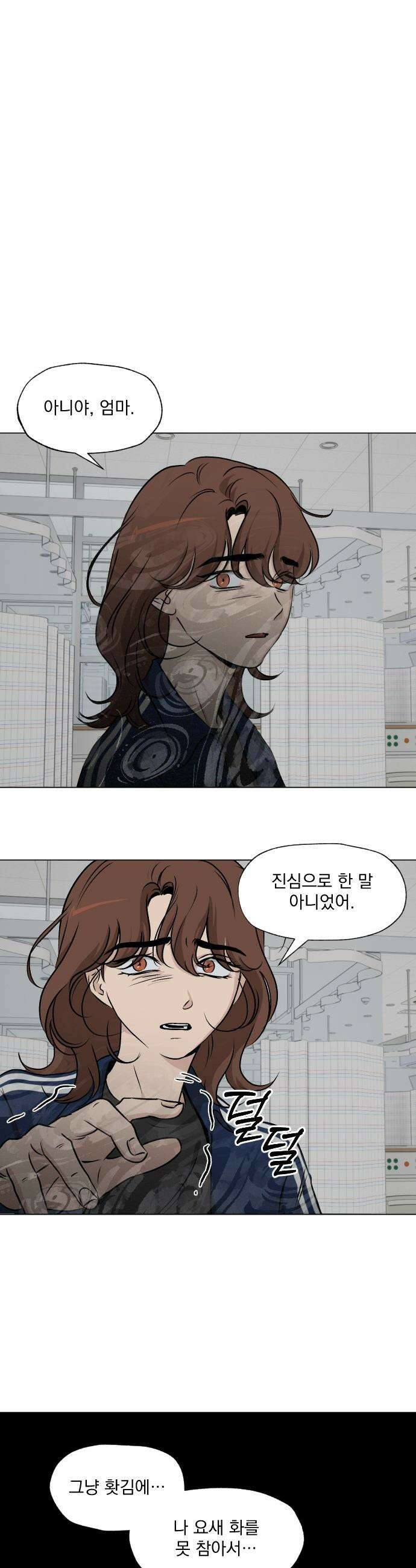 품위증명 - 38． 무거운 짐진 자(2) 33