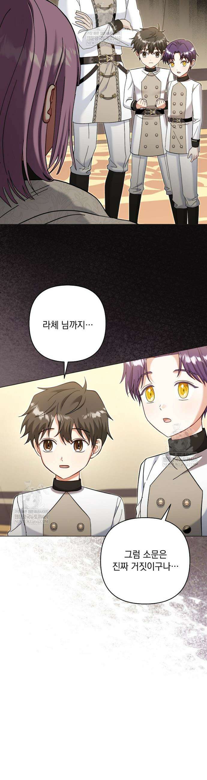 망나니 아기님이 깽판치신다 27화 5