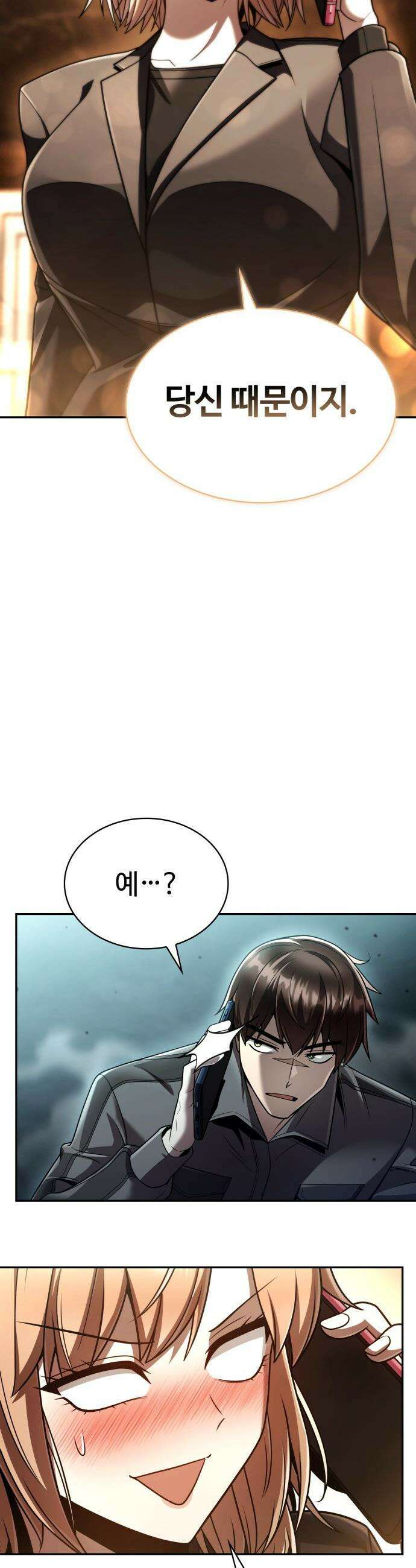회귀한 천재 헌터의 슬기로운 청소생활 - 137화 26
