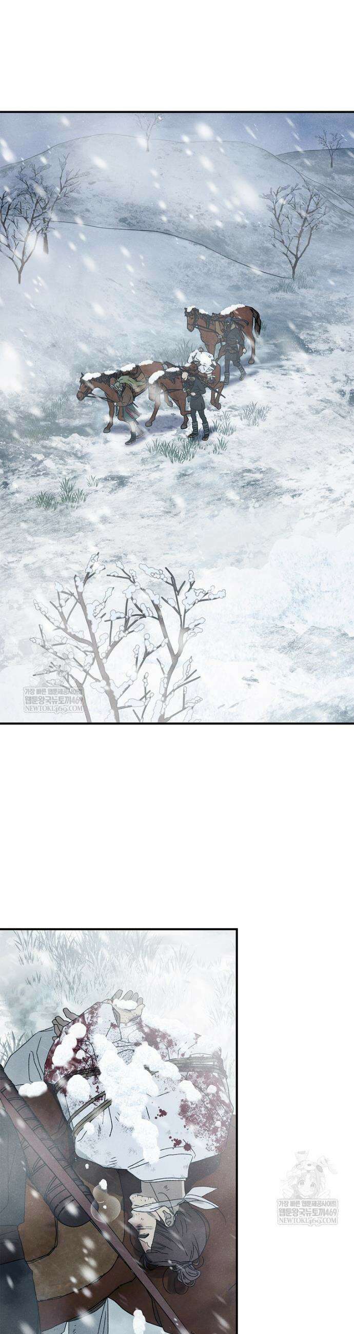 국혼 67화 2