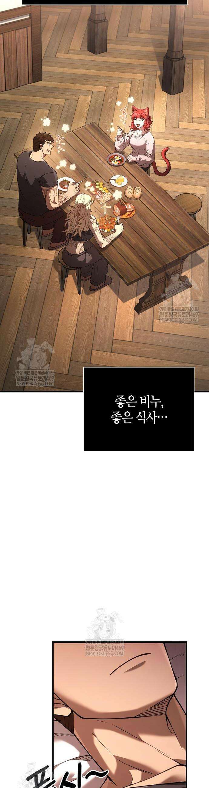 게임 속 바바리안으로 살아남기 134화 37