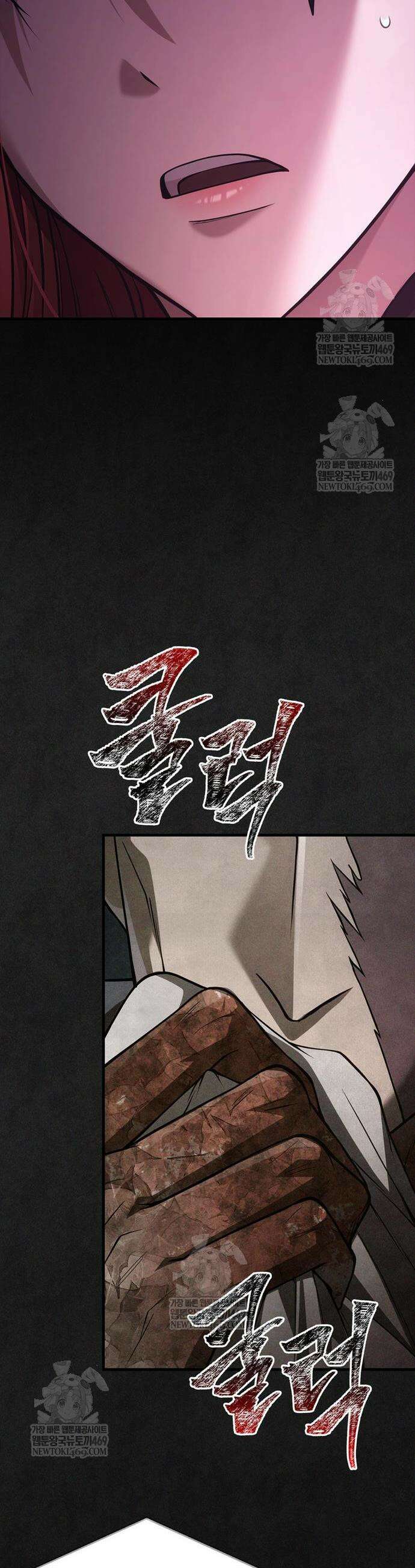 게임 속 바바리안으로 살아남기 134화 72