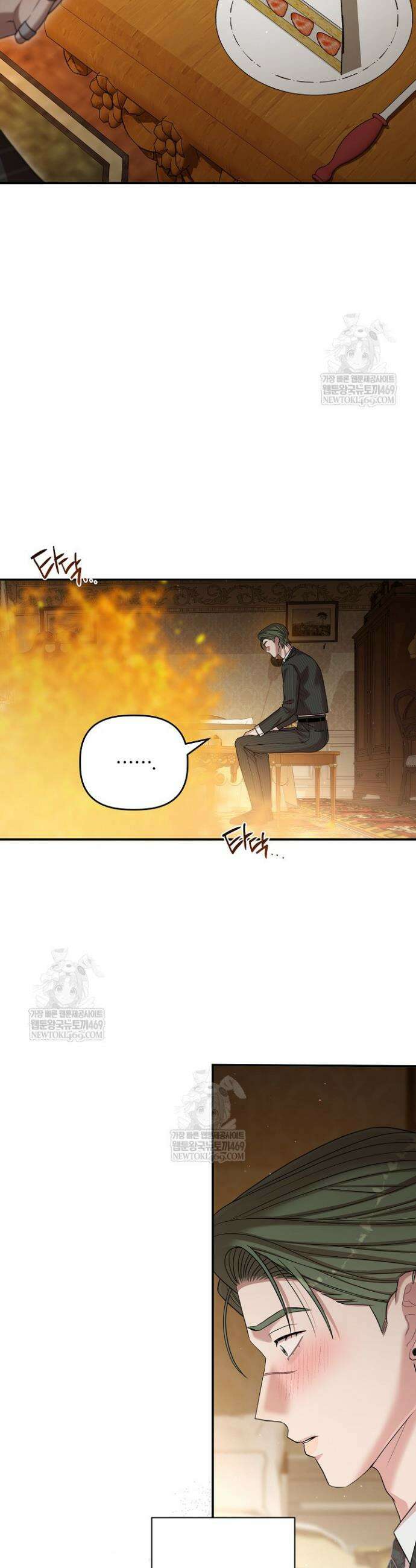 회장님, 지랄하지 마세요 31화 6