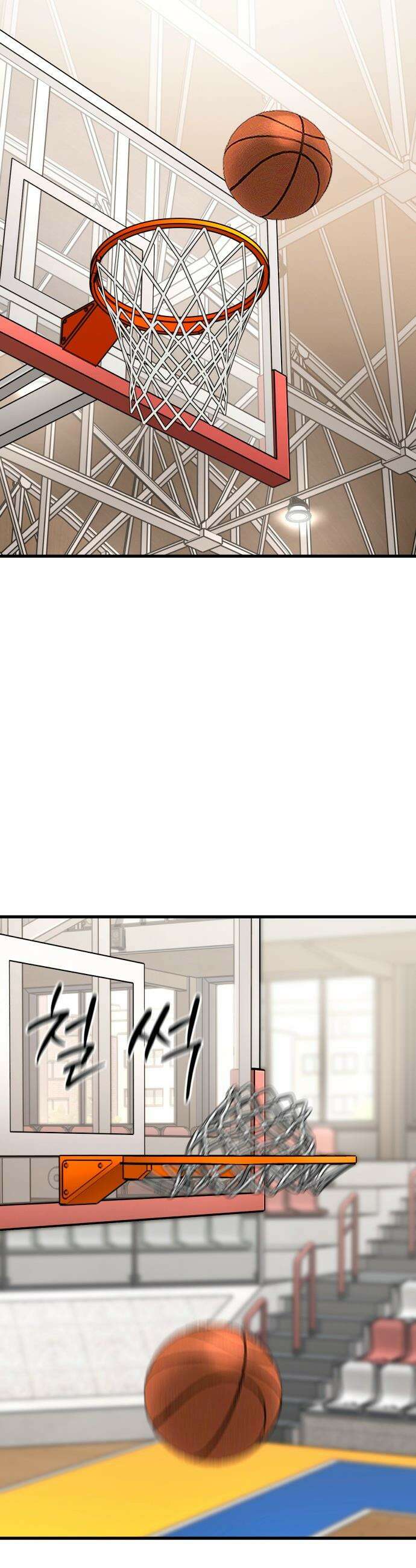 앵클 브레이커 - 15화- 다음 상대 5
