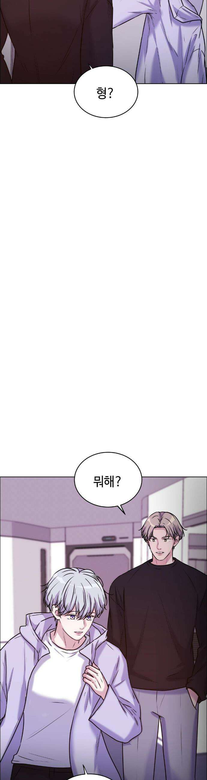 동살 외전 최종화 3