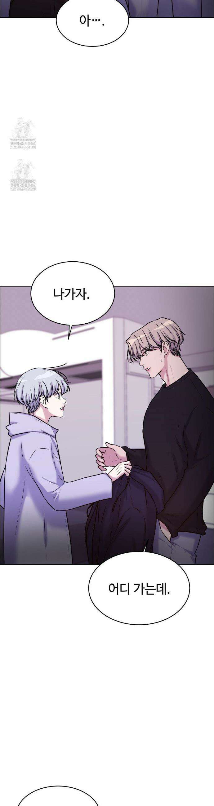 동살 외전 최종화 4