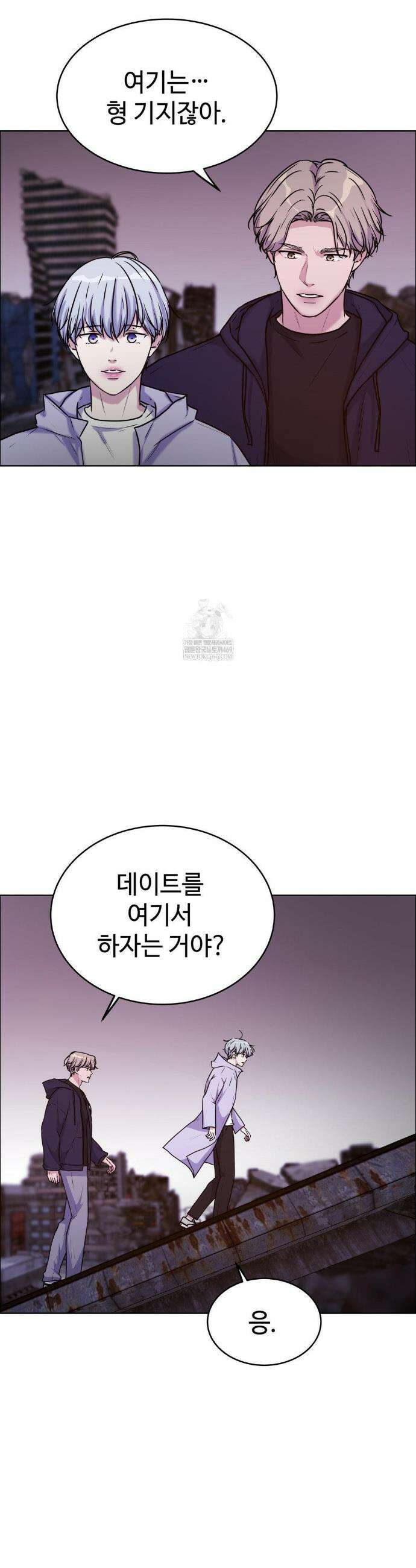 동살 외전 최종화 7