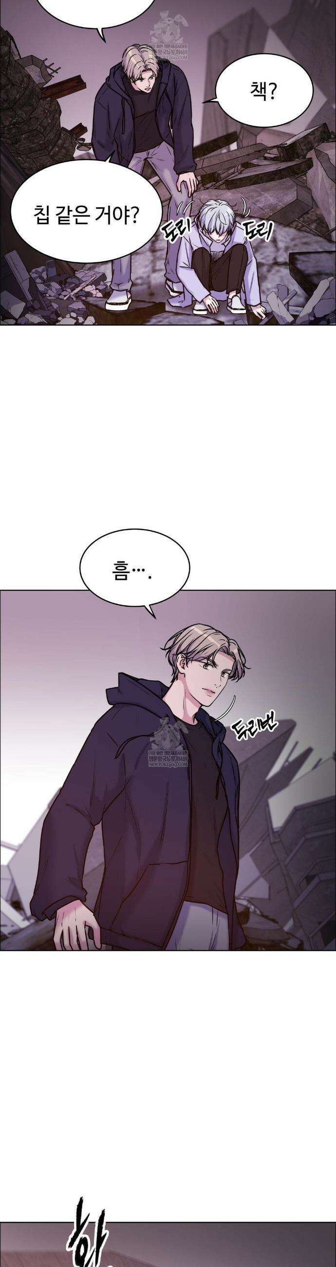 동살 외전 최종화 10