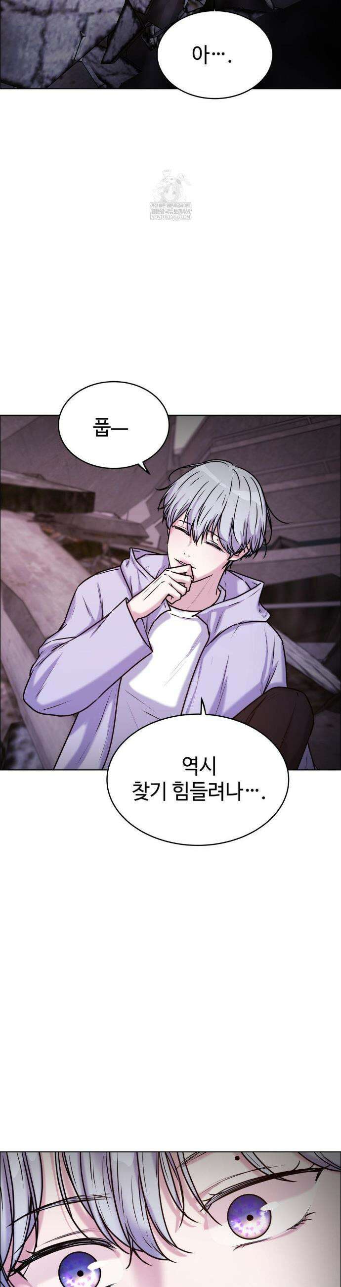 동살 외전 최종화 12